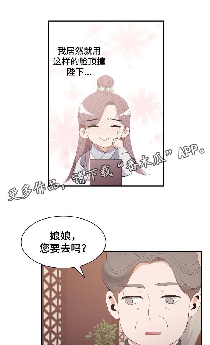 第29章：博弈