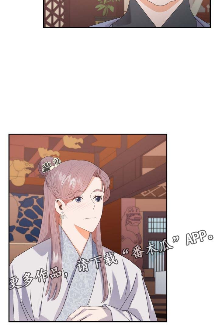 第29章：博弈