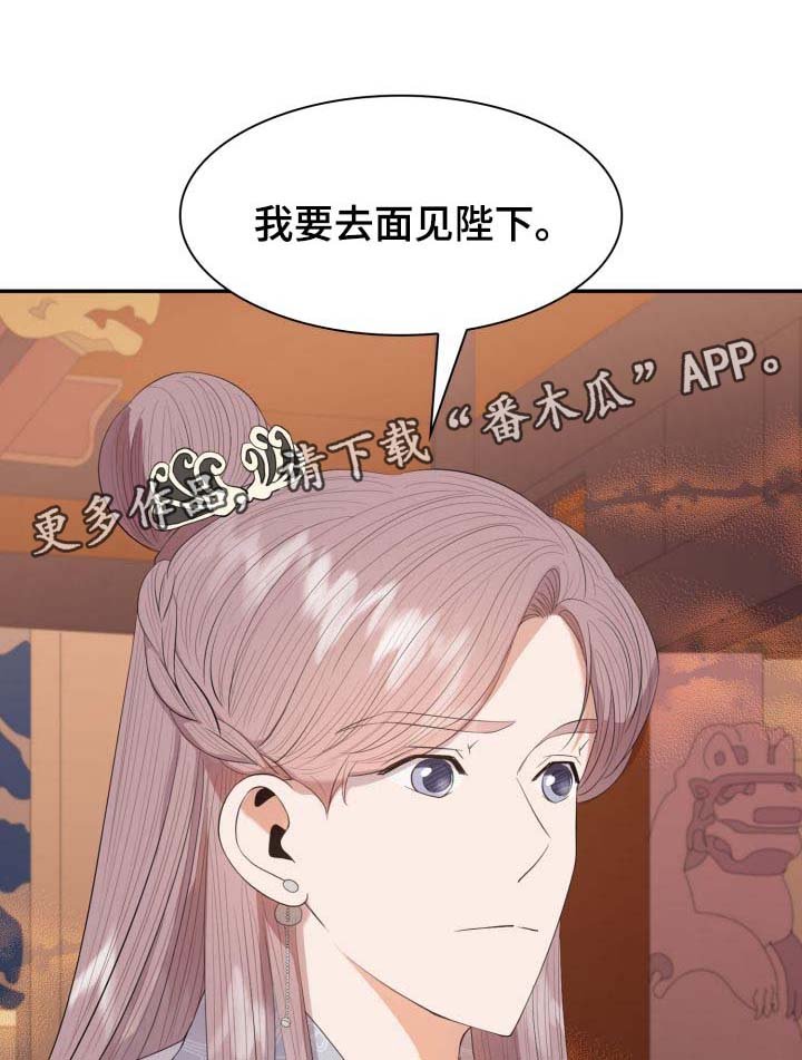 第29章：博弈
