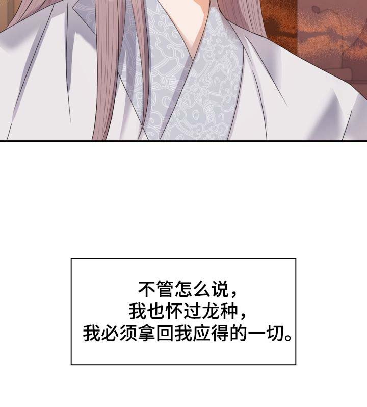 第29章：博弈