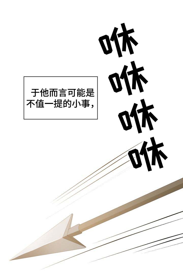 第29章：博弈