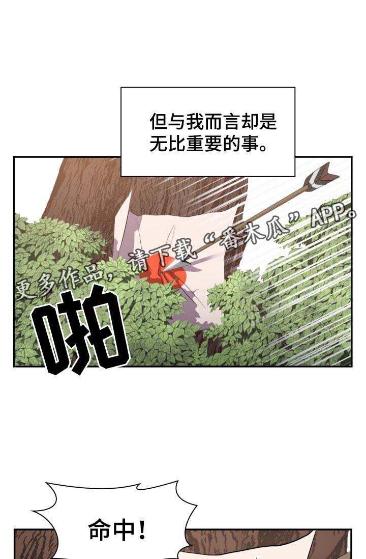 第29章：博弈