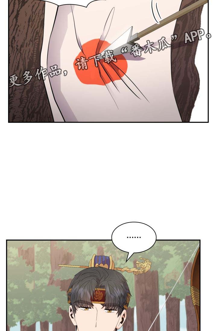 第29章：博弈