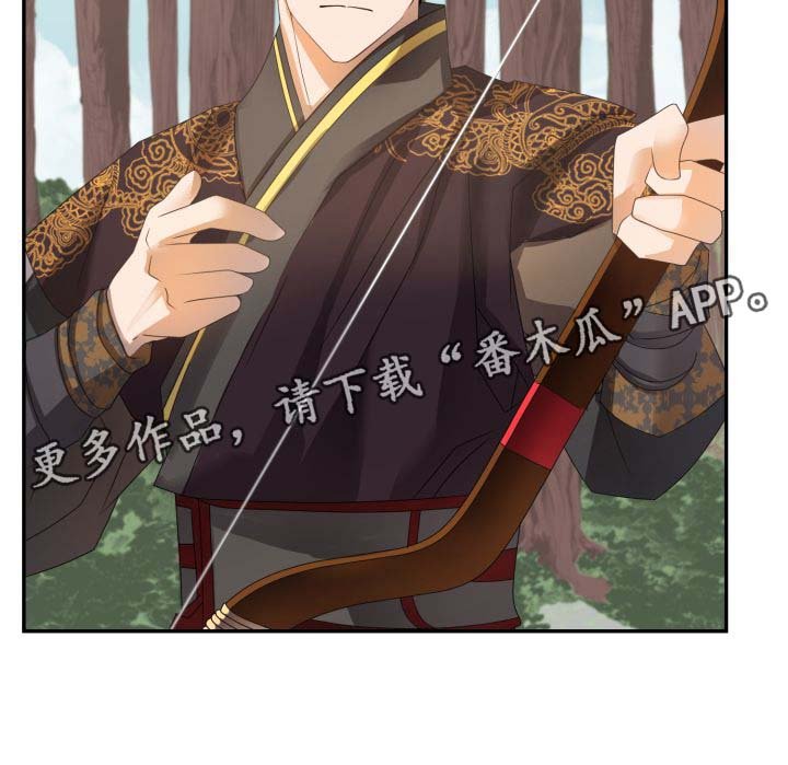 第29章：博弈
