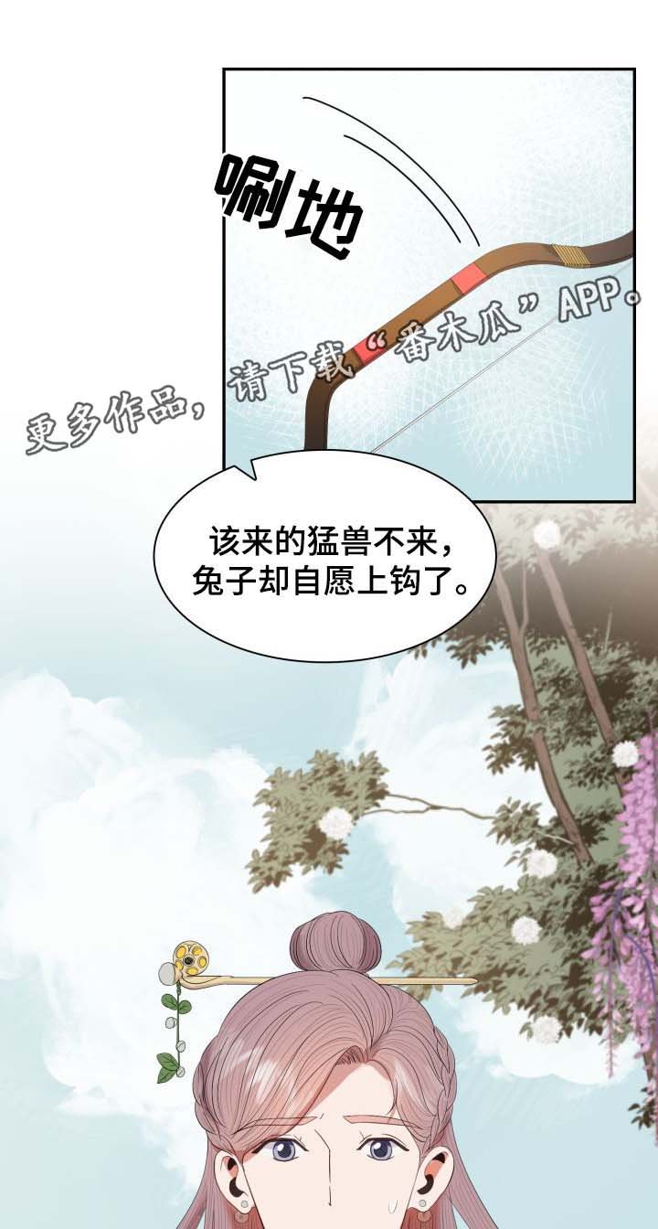 第29章：博弈