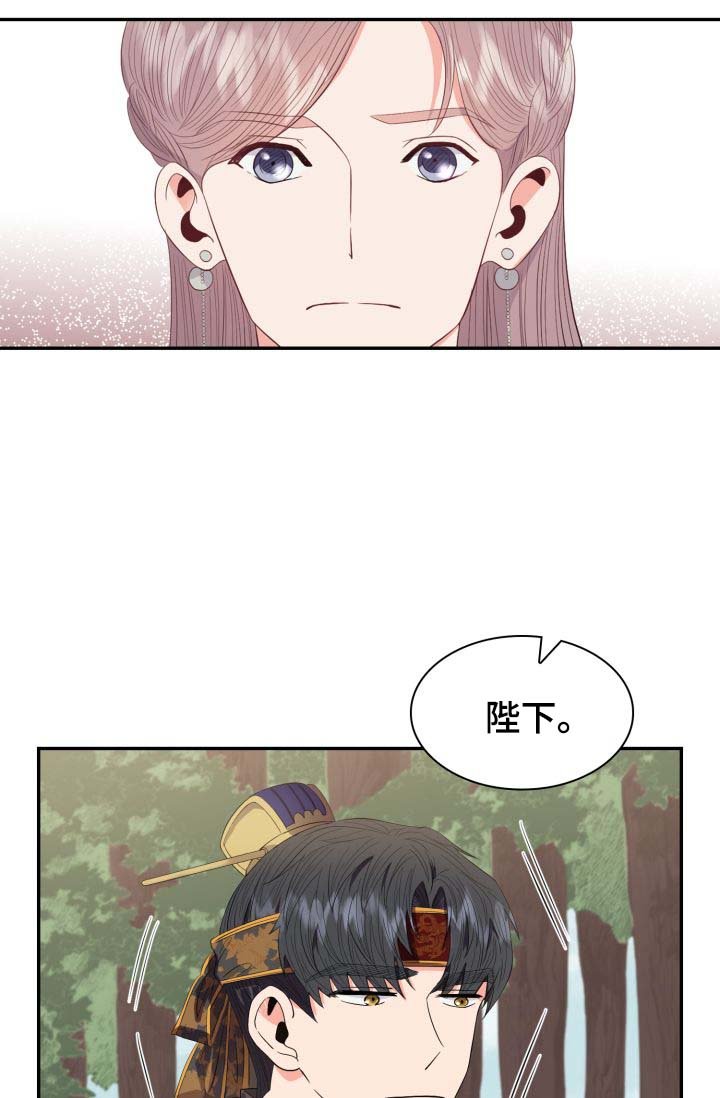 第30章：一事相求