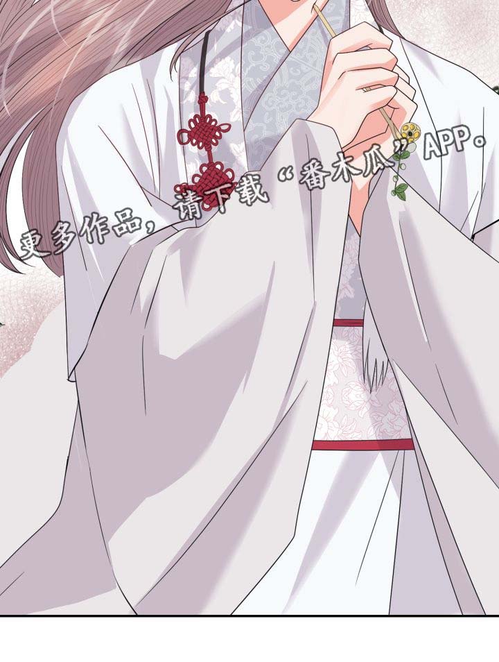 第30章：一事相求