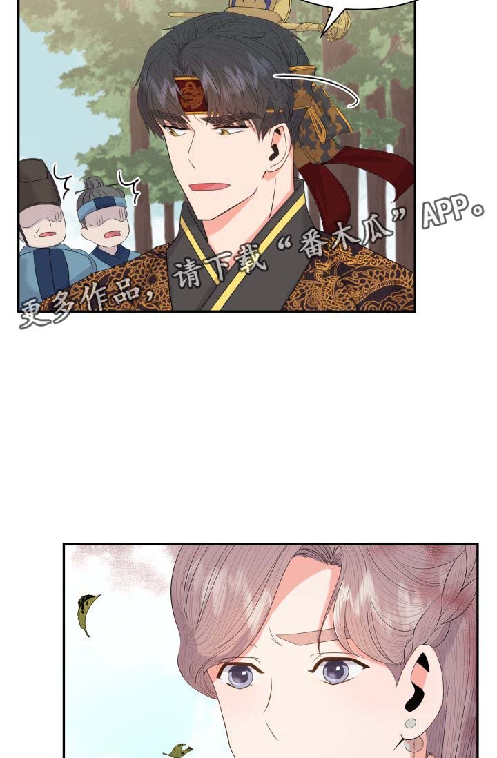 第30章：一事相求