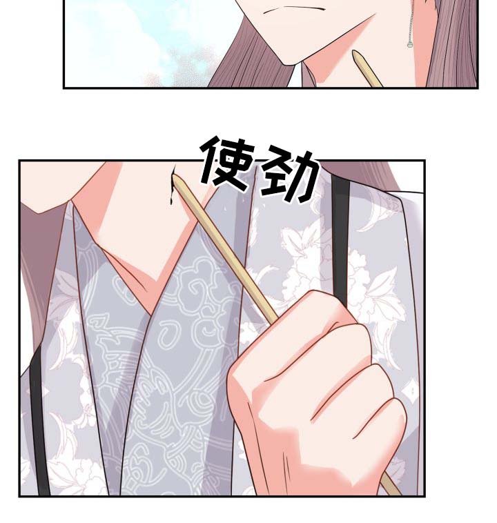 第30章：一事相求