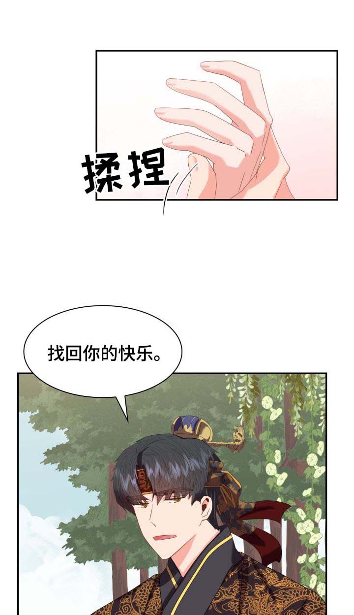 第31章：想念