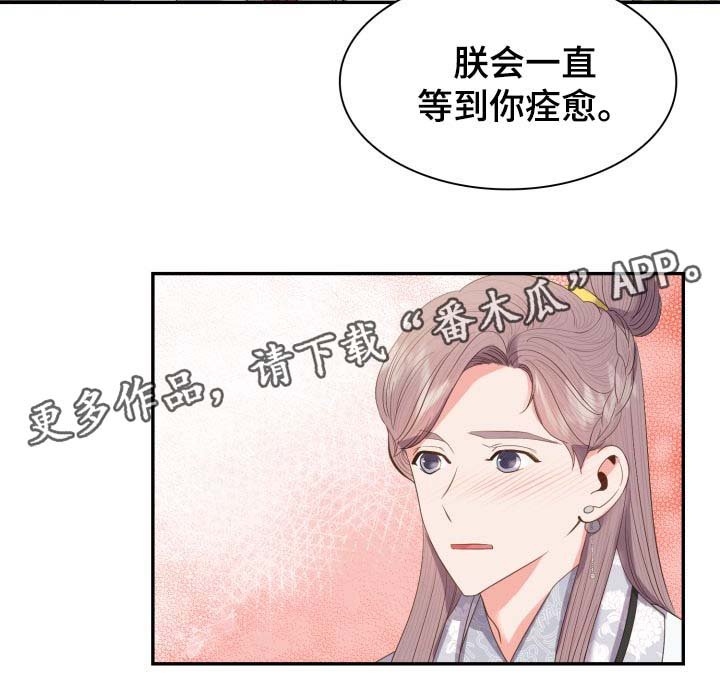 第31章：想念