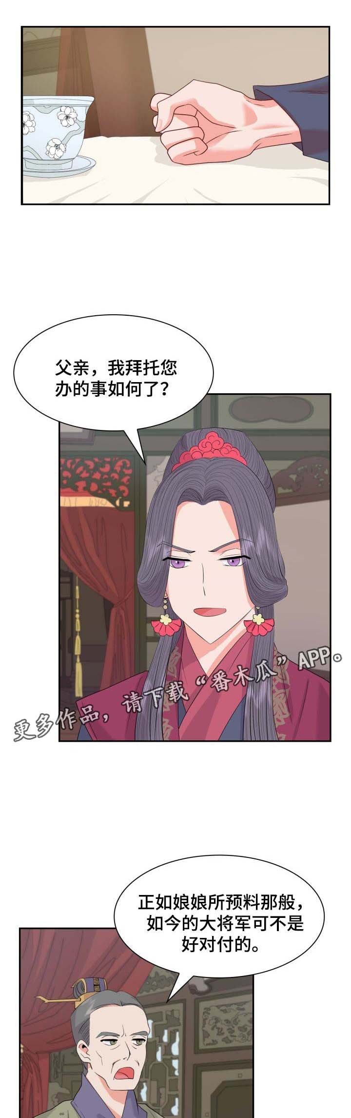 第32章：他也别想有