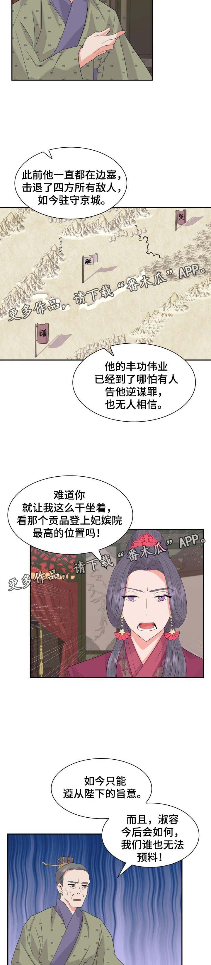 第32章：他也别想有