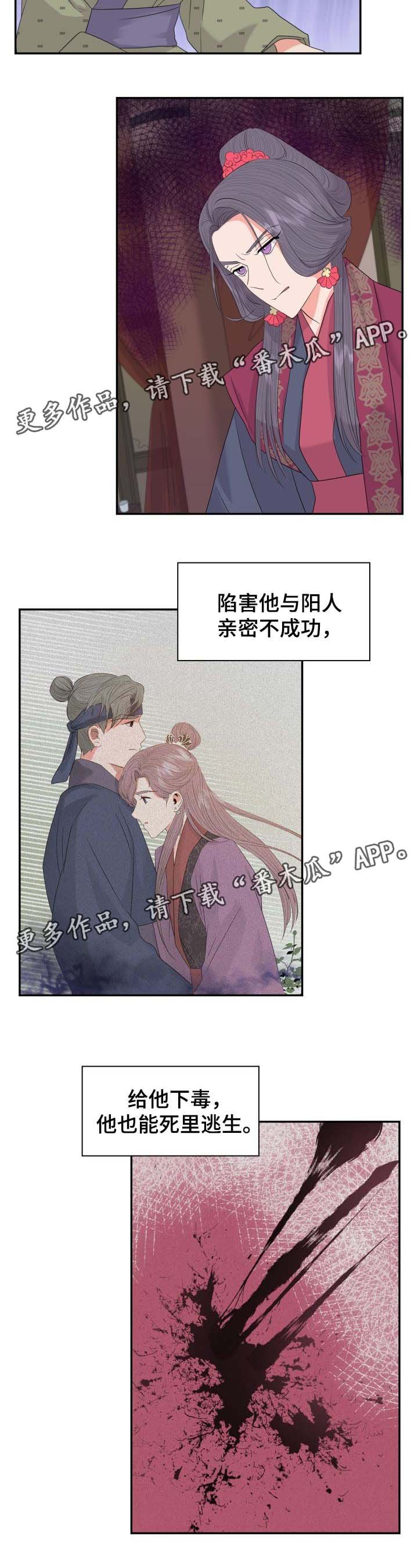 第32章：他也别想有