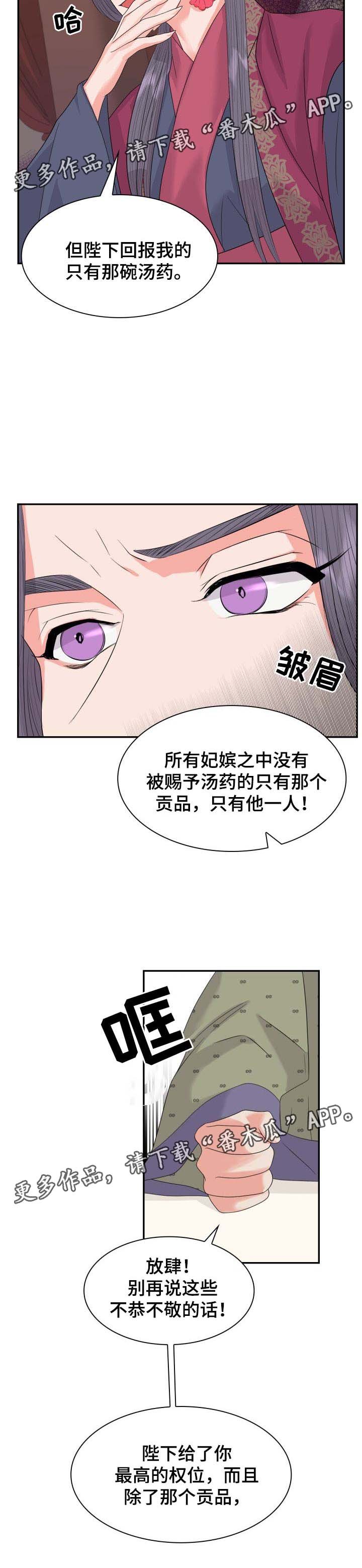 第32章：他也别想有