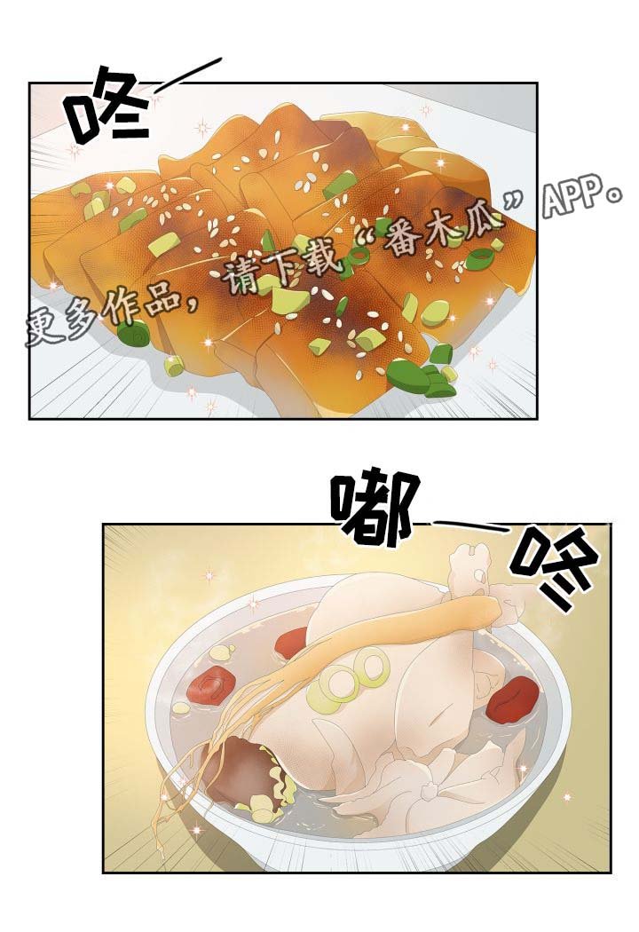 第33章：逛集市