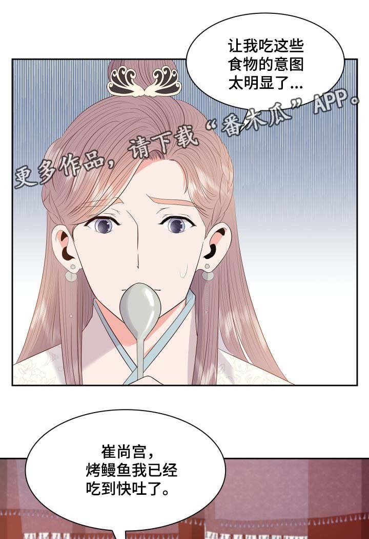 第33章：逛集市