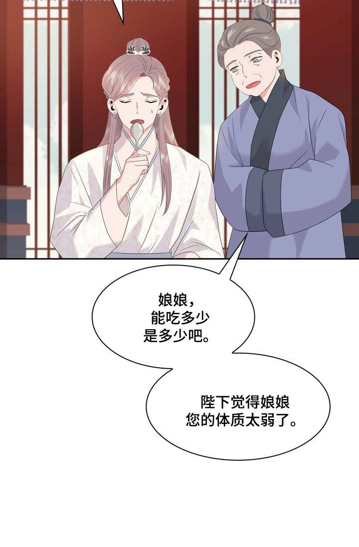 第33章：逛集市