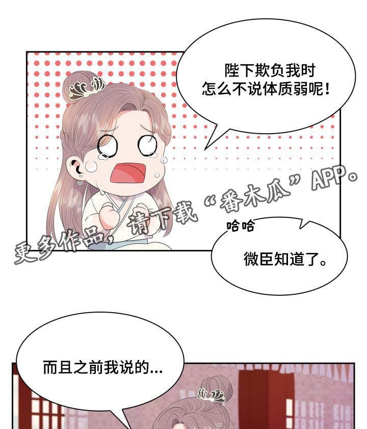 第33章：逛集市