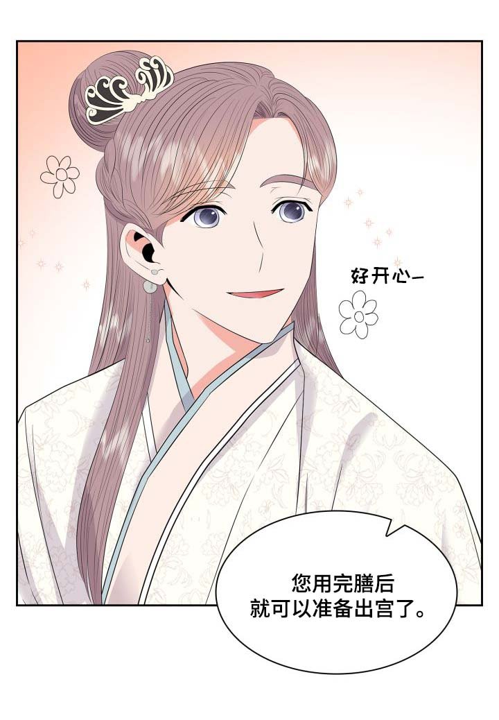 第33章：逛集市