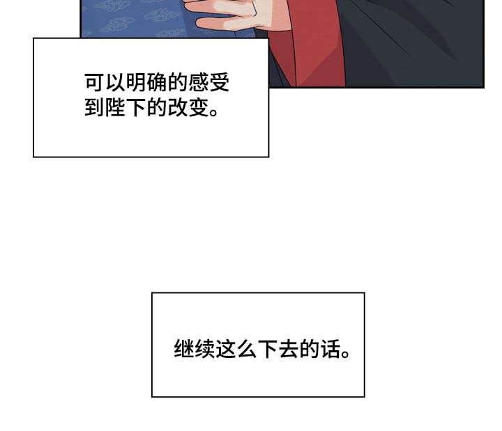 第33章：逛集市