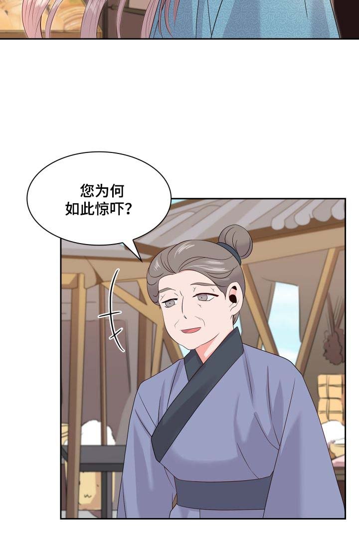 第33章：逛集市