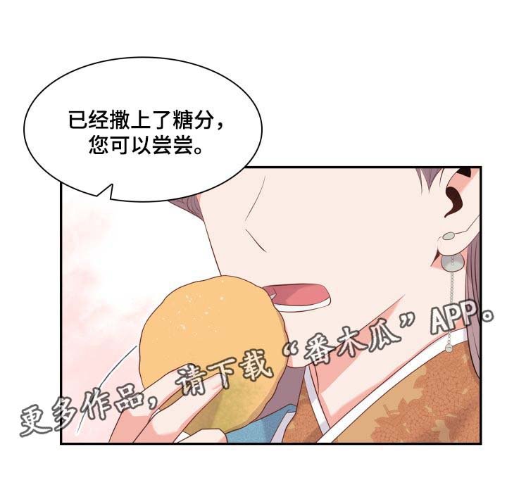 第33章：逛集市