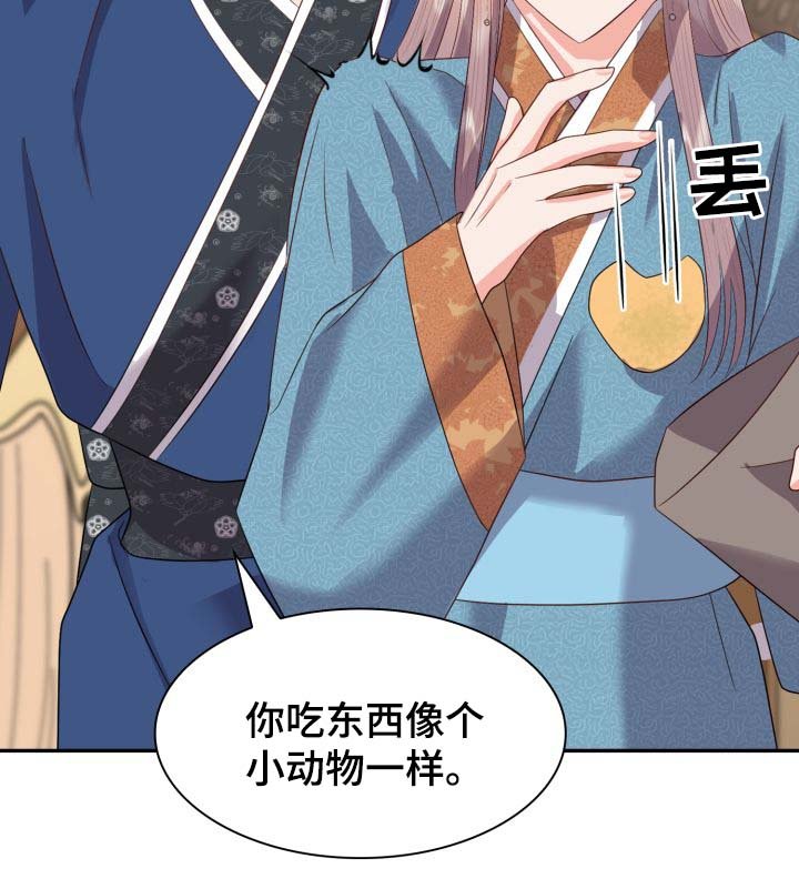 第33章：逛集市