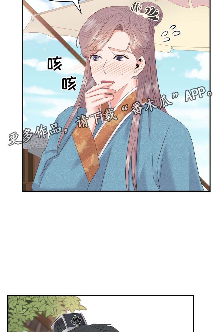 第33章：逛集市