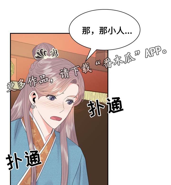 第33章：逛集市