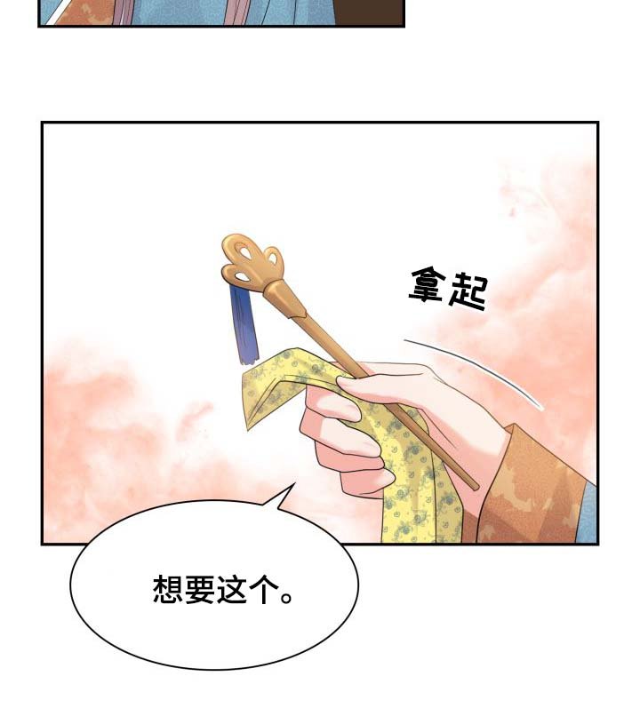 第33章：逛集市