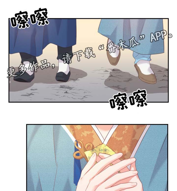 第33章：逛集市