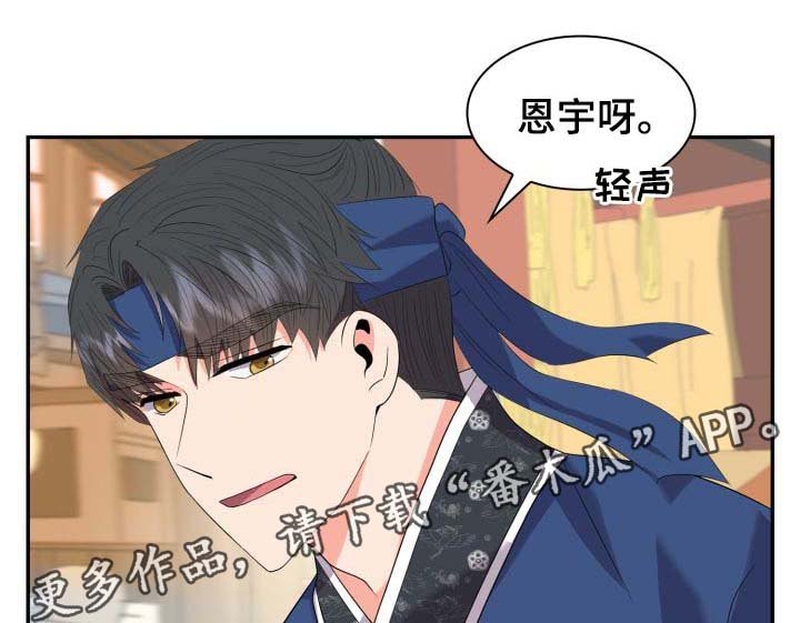 第34章：喜欢孩子
