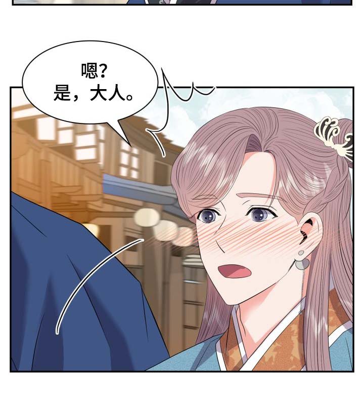 第34章：喜欢孩子