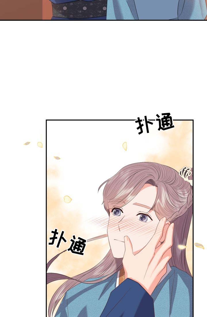 第34章：喜欢孩子
