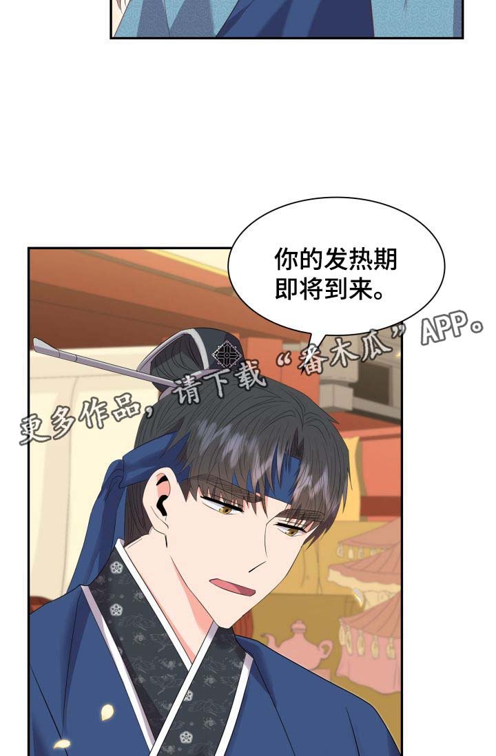 第34章：喜欢孩子