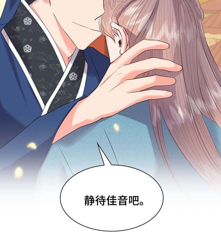 第34章：喜欢孩子