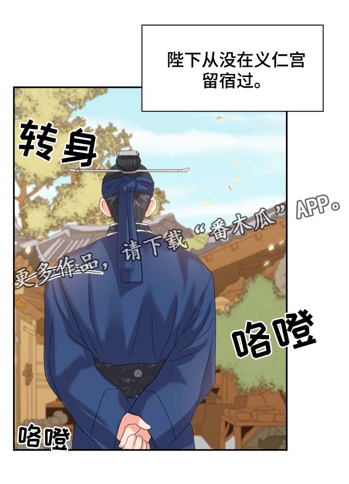 第34章：喜欢孩子