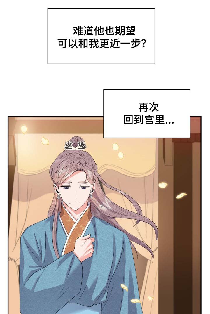 第34章：喜欢孩子