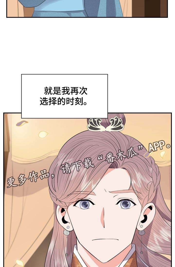 第34章：喜欢孩子