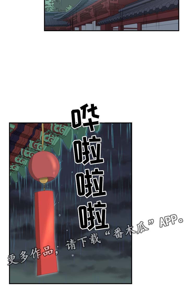 第34章：喜欢孩子