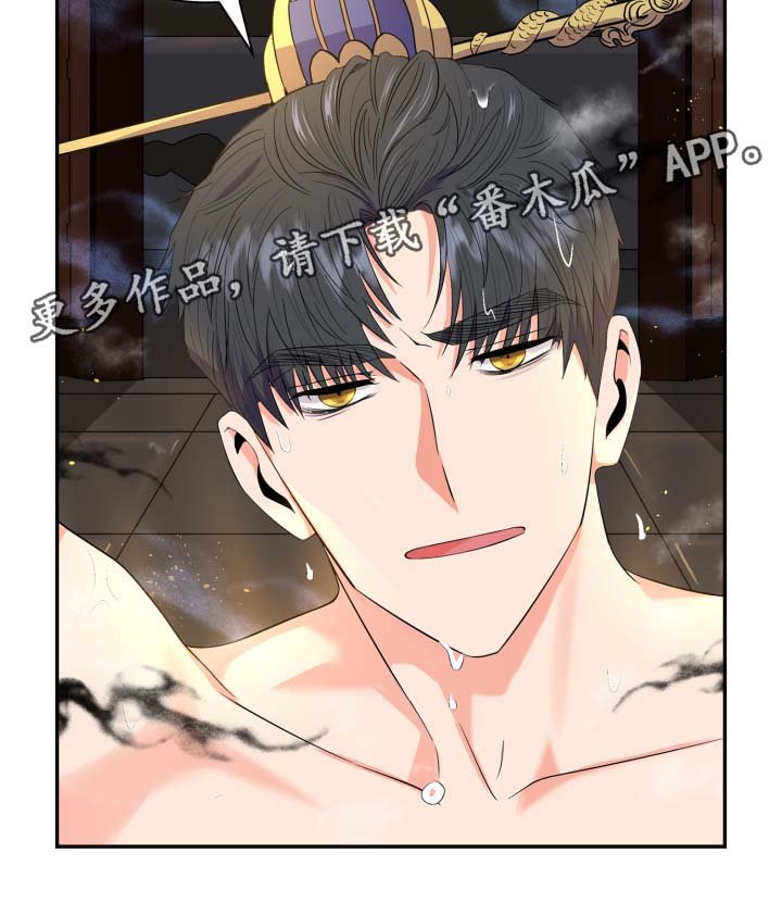 第34章：喜欢孩子