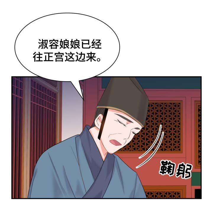 第34章：喜欢孩子
