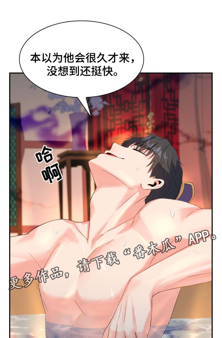 第34章：喜欢孩子