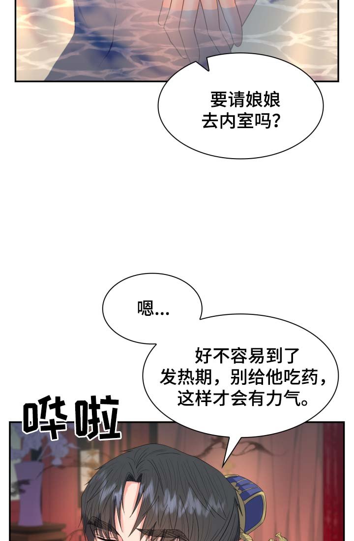 第34章：喜欢孩子