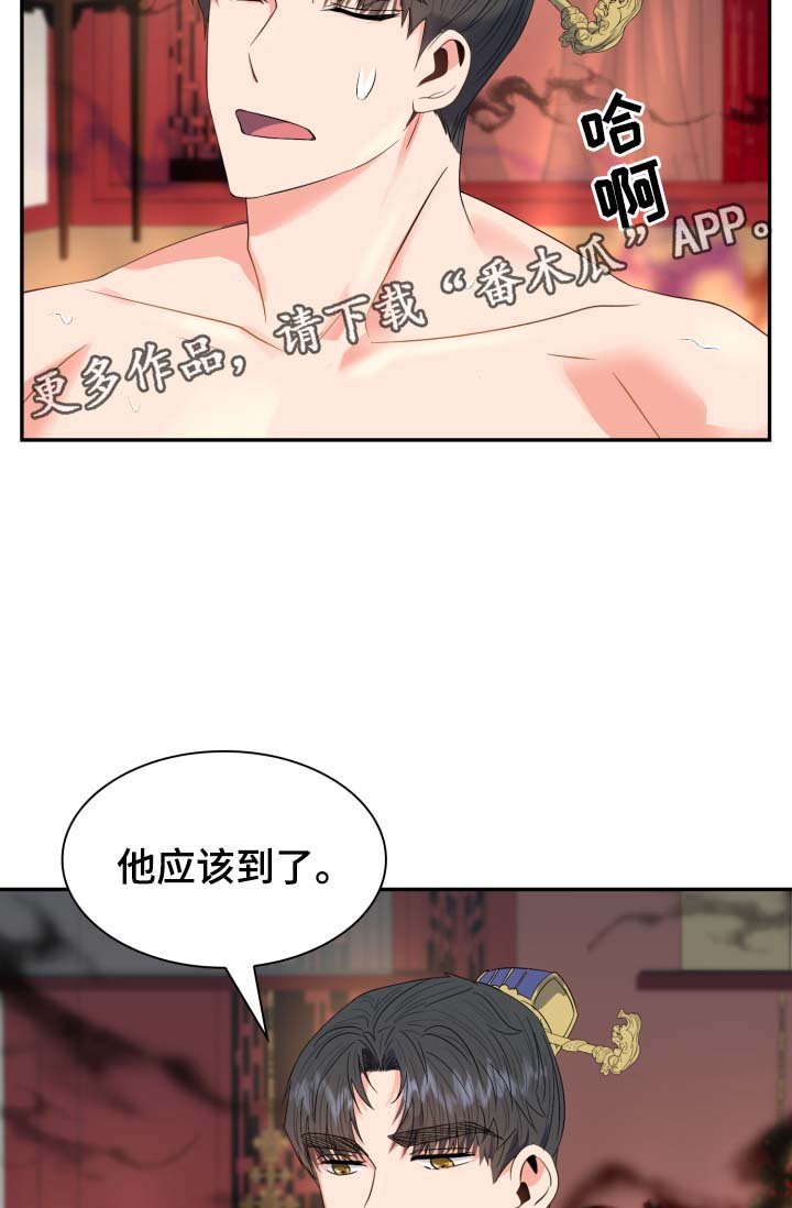 第34章：喜欢孩子