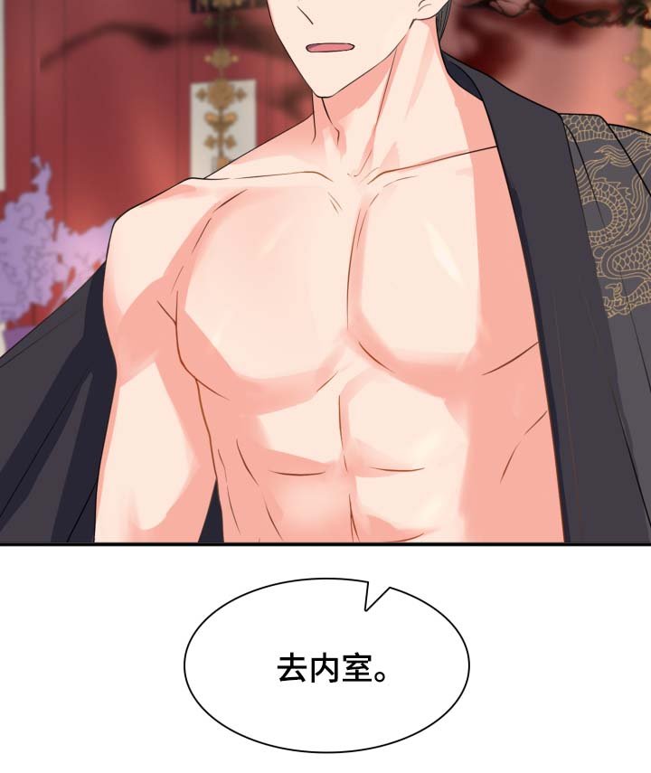 第34章：喜欢孩子