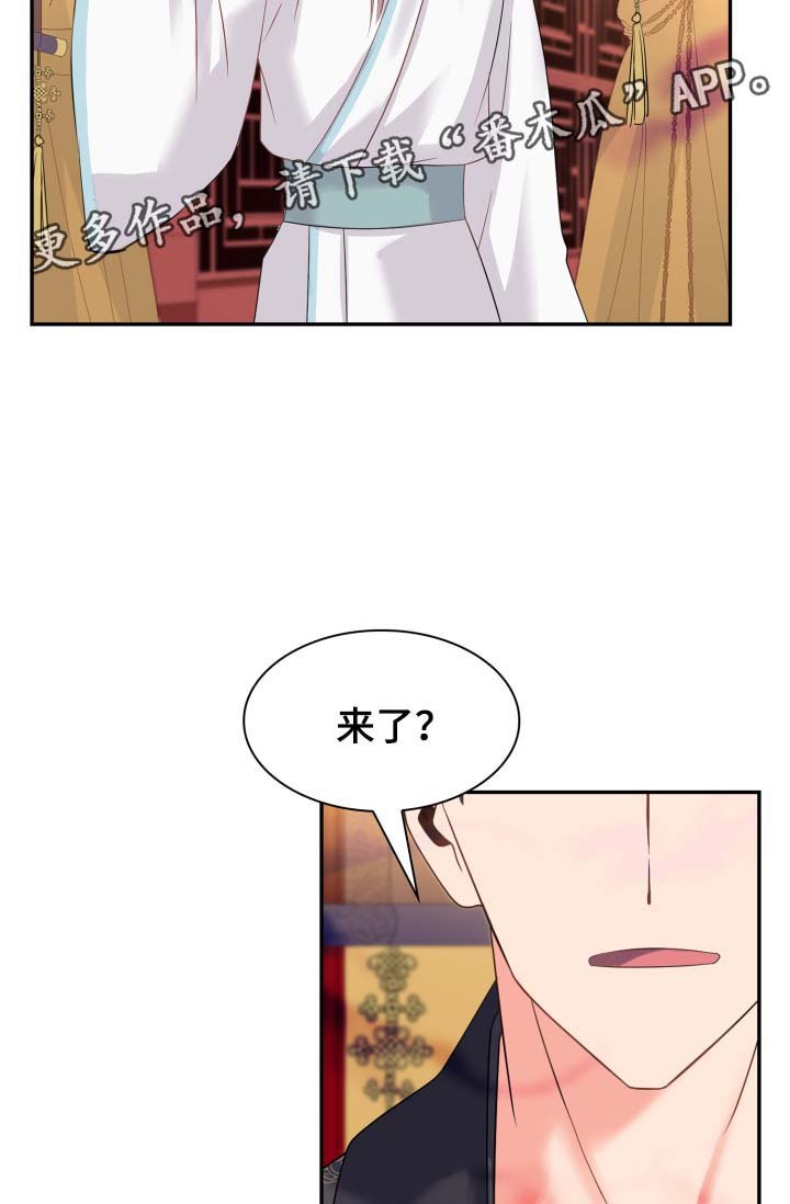 第34章：喜欢孩子