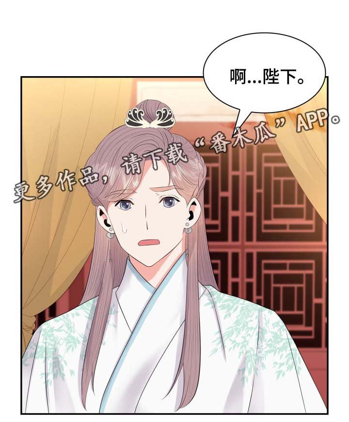 第35章：把身体和心给我