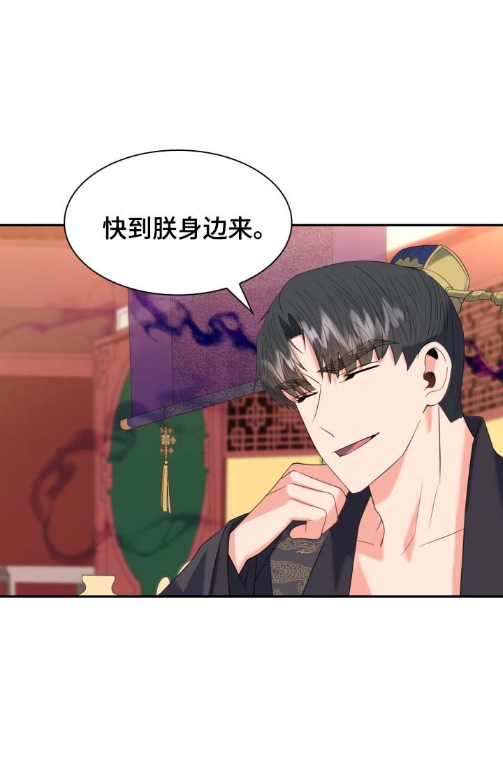 第35章：把身体和心给我